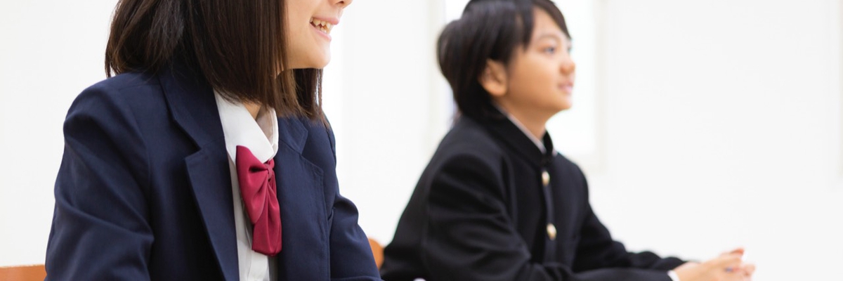 学資保険（がくしほけん）とは